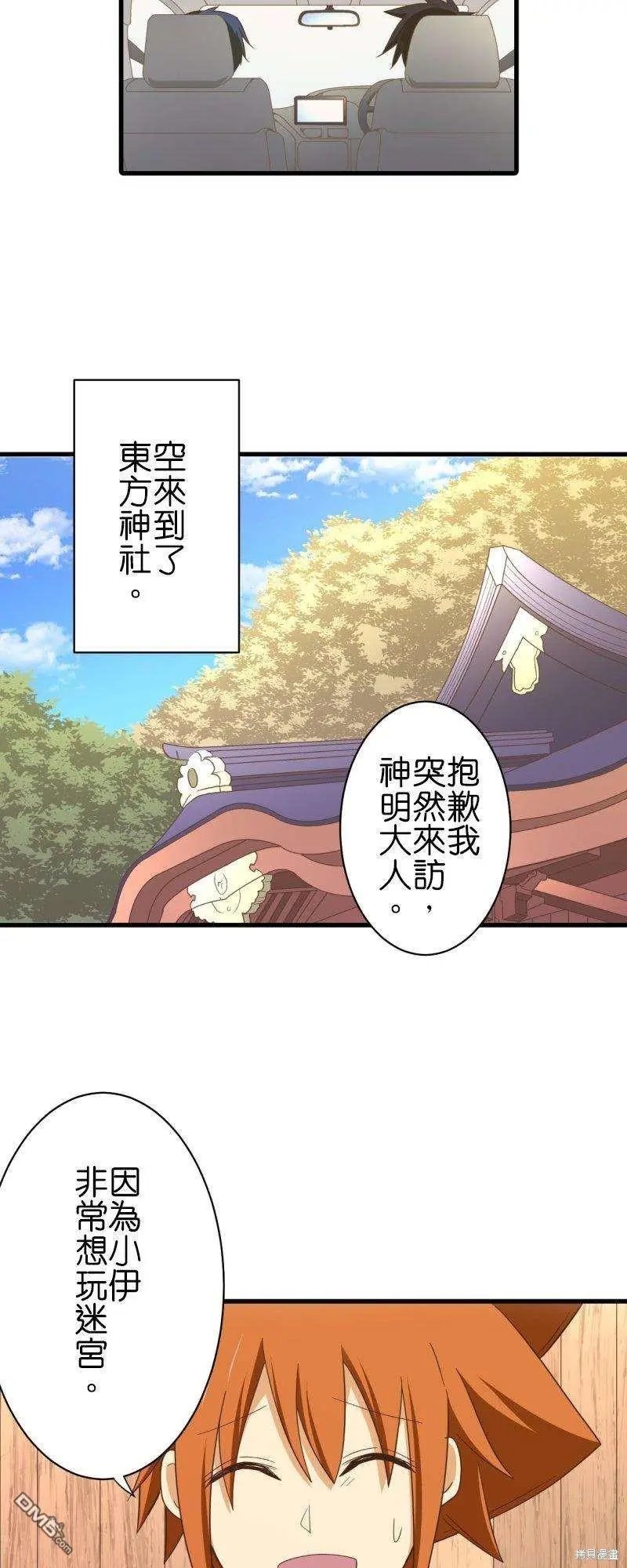 第258话