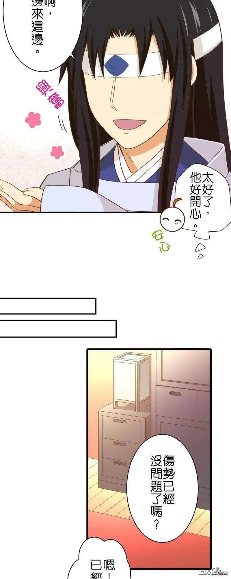 第258话