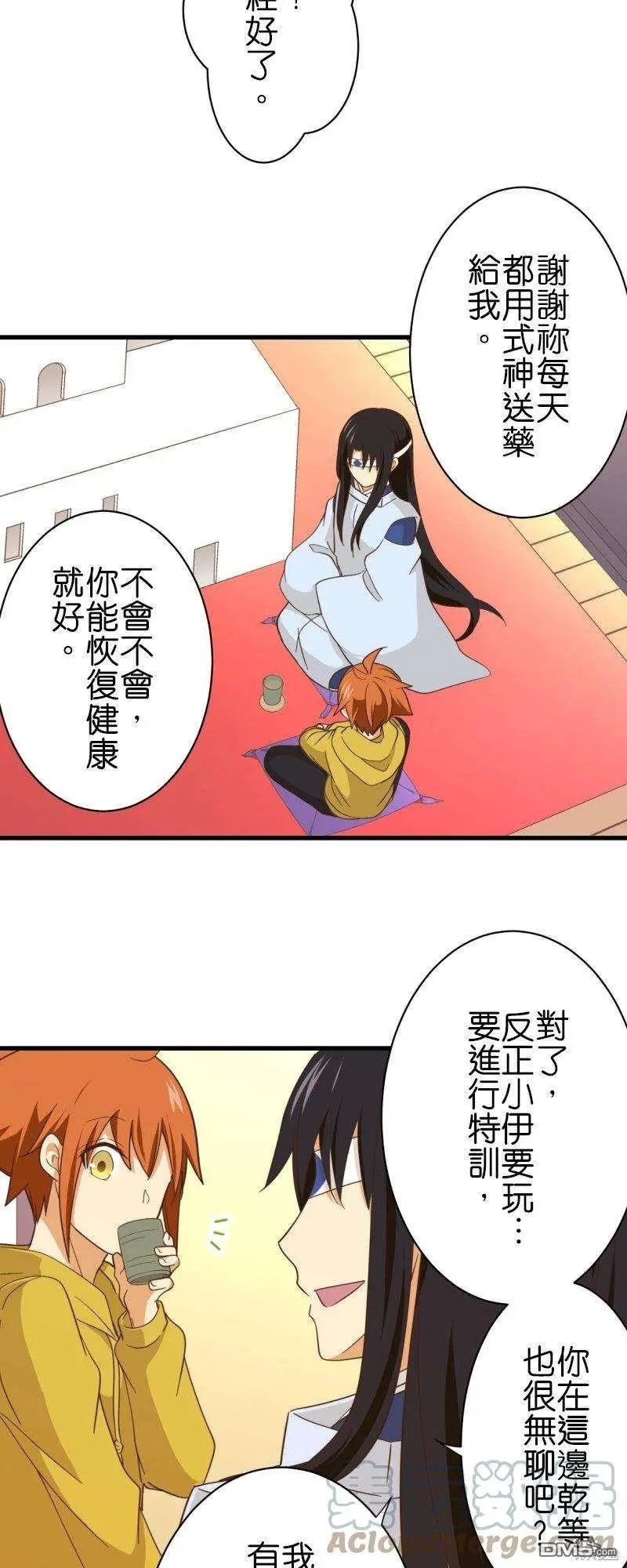 第258话