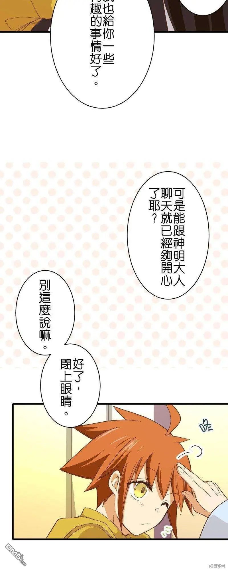 第258话