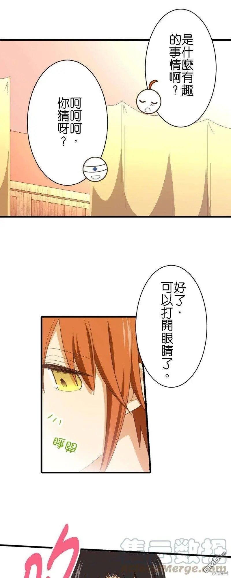 第258话