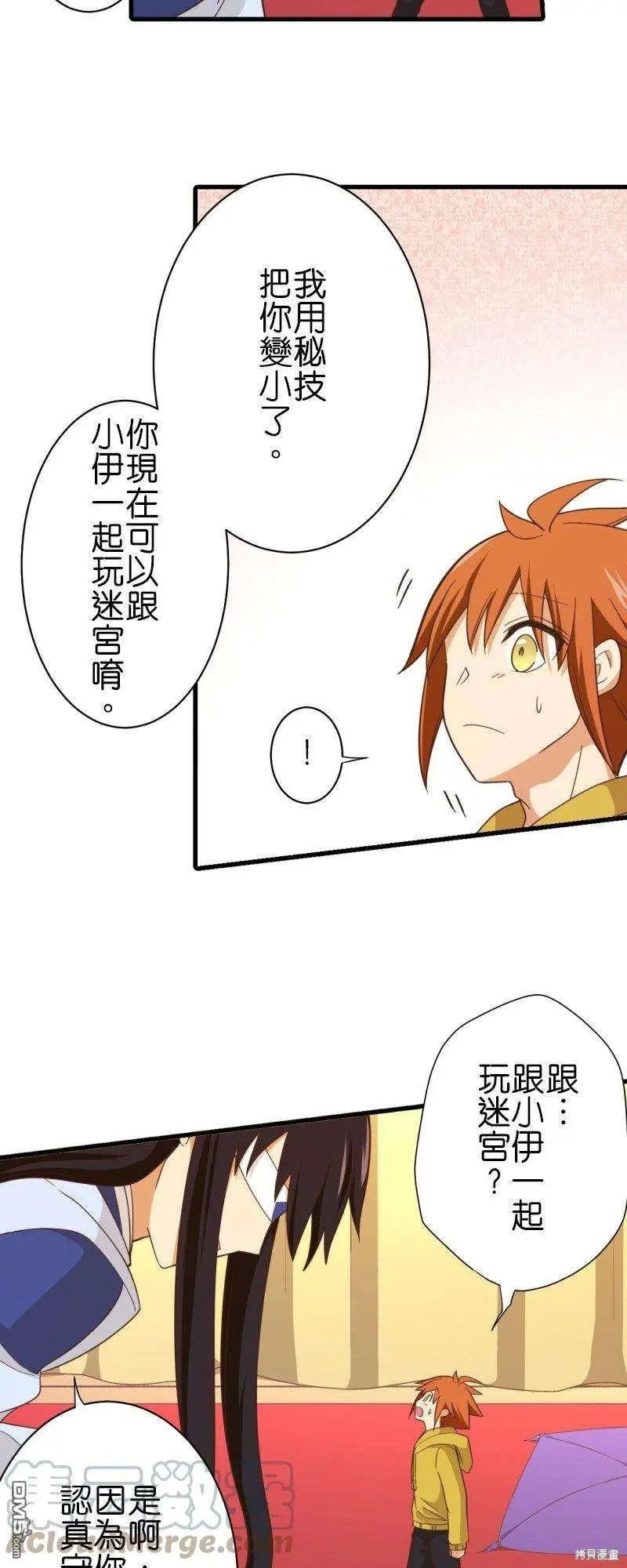 第258话