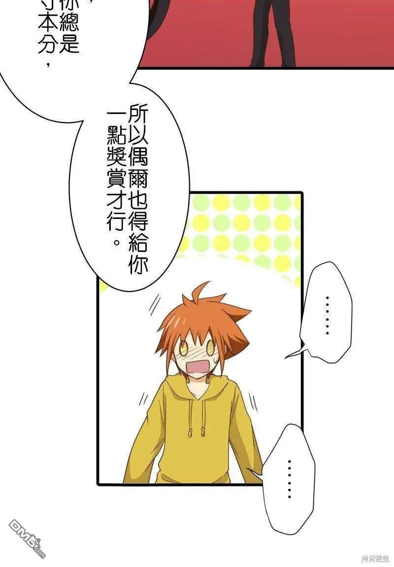 第258话
