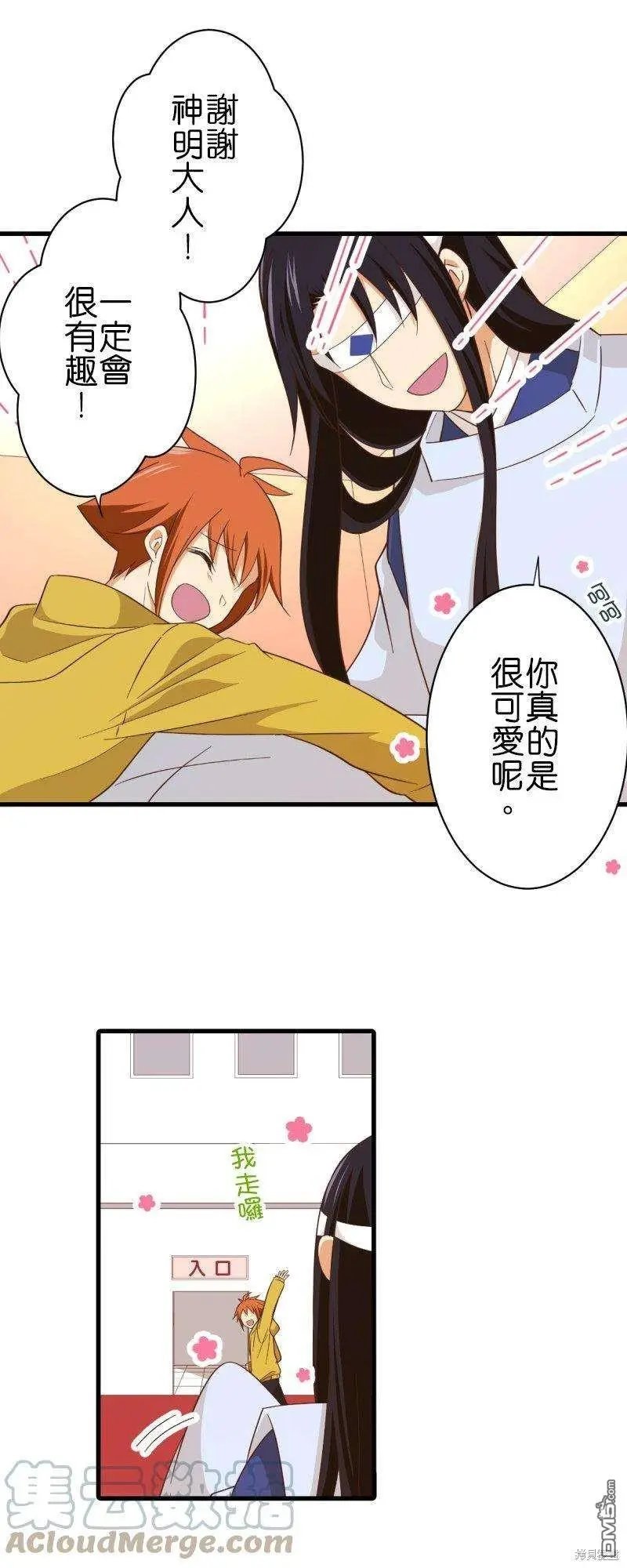 第258话
