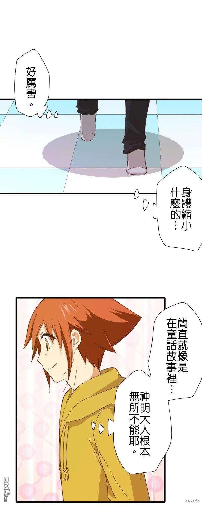 第258话