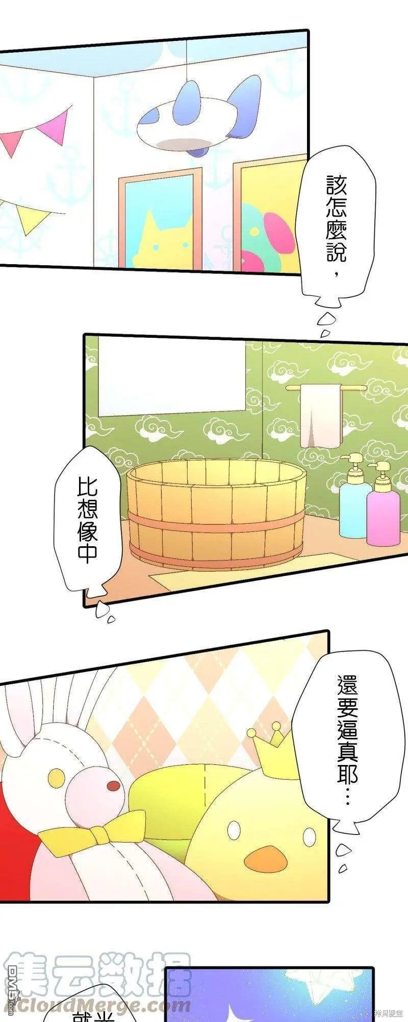 第258话