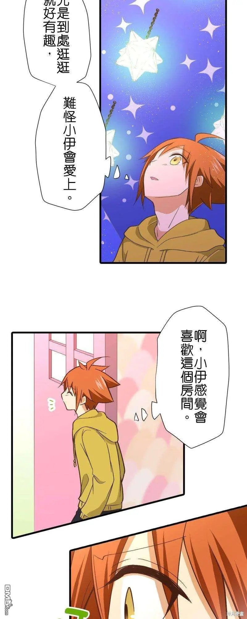第258话