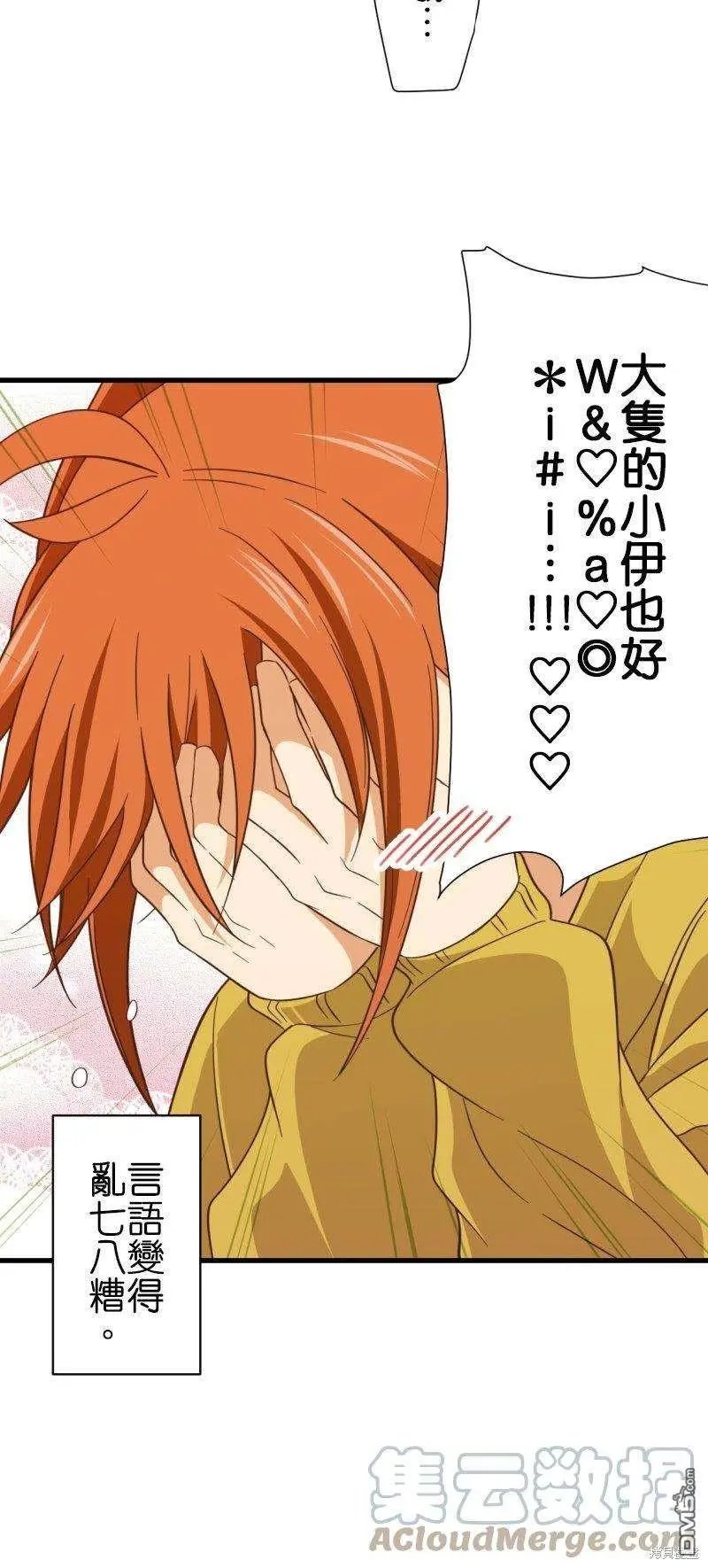 第258话