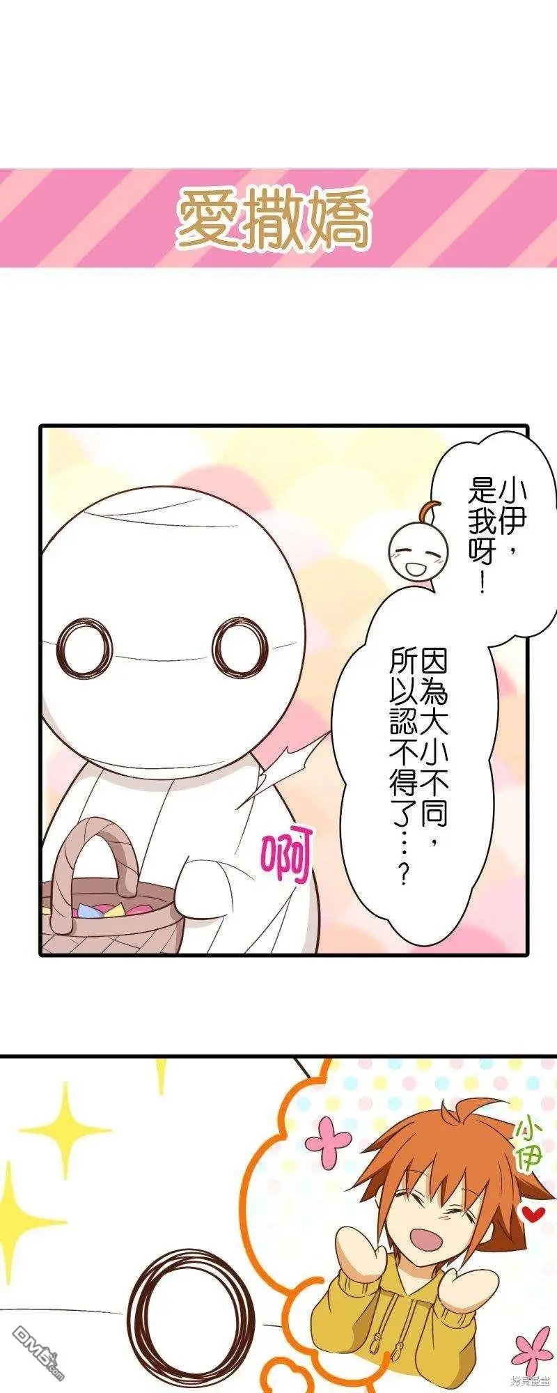 第258话