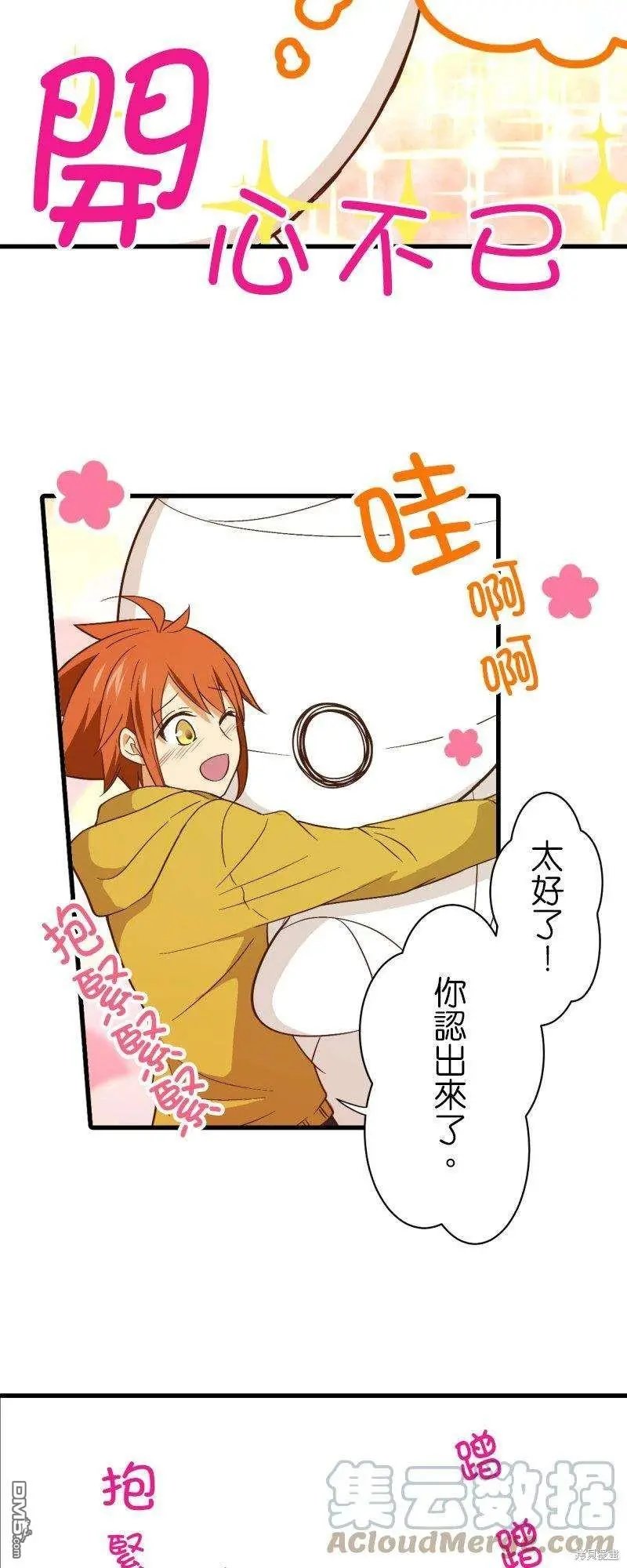 第258话