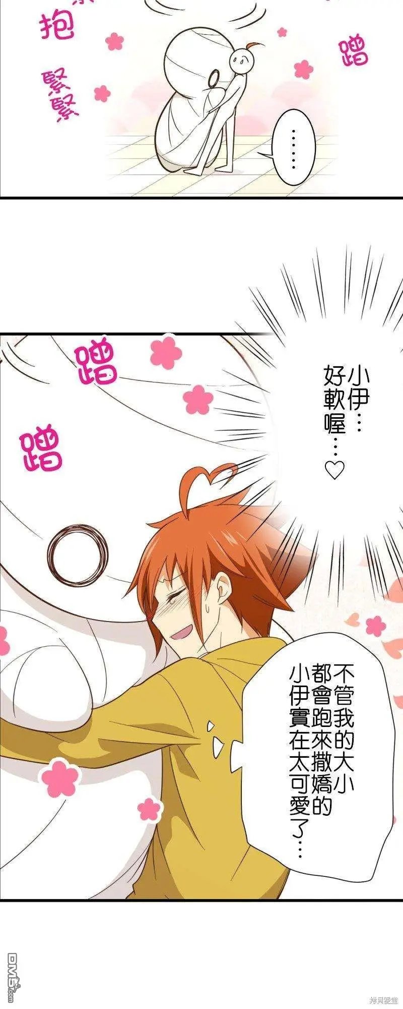 第258话
