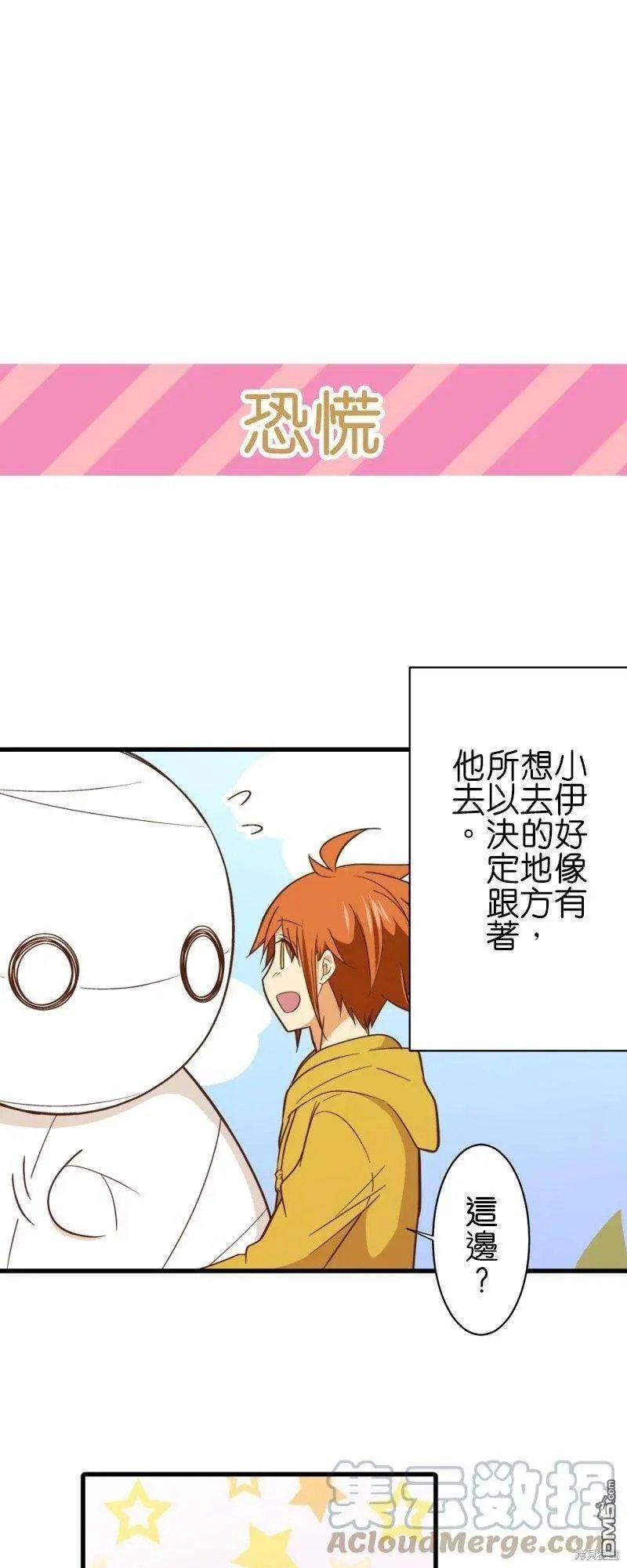第258话