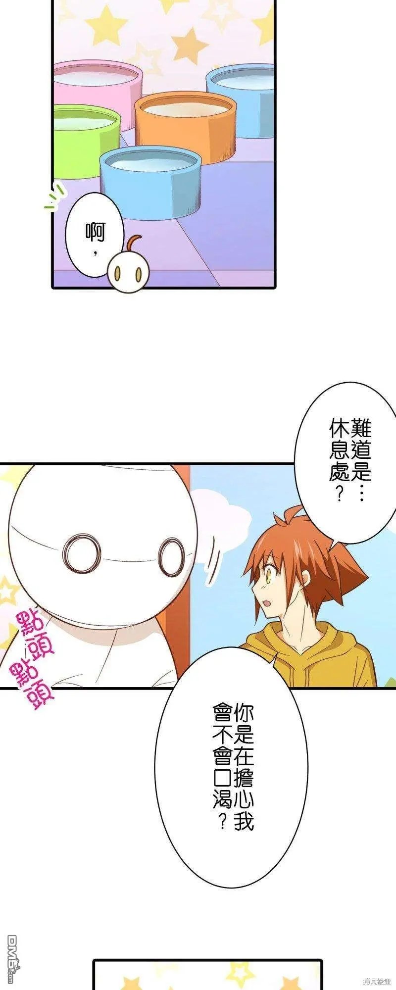 第258话