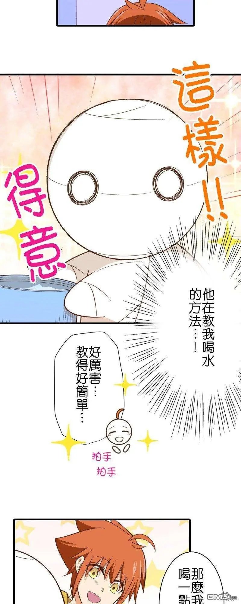 第258话