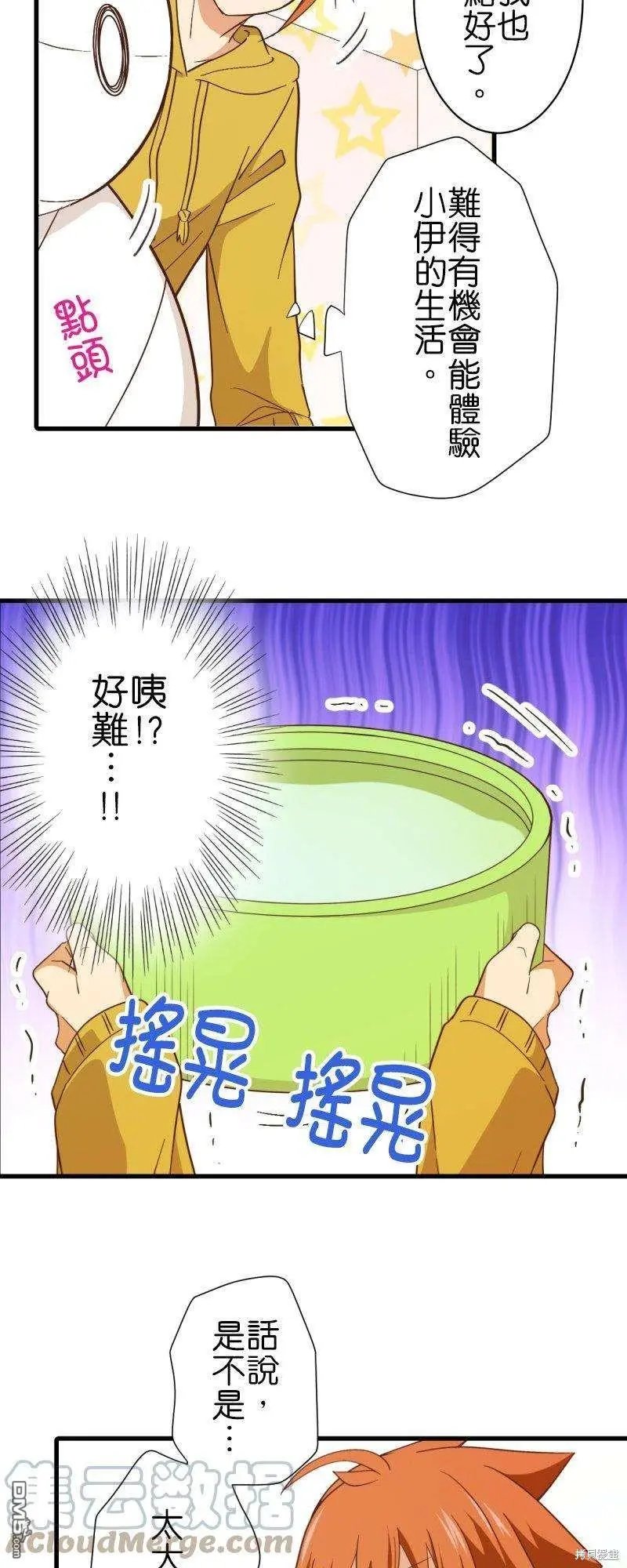 第258话