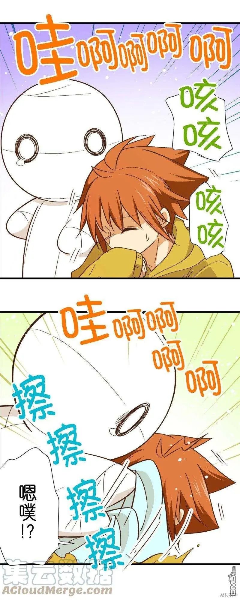 第258话