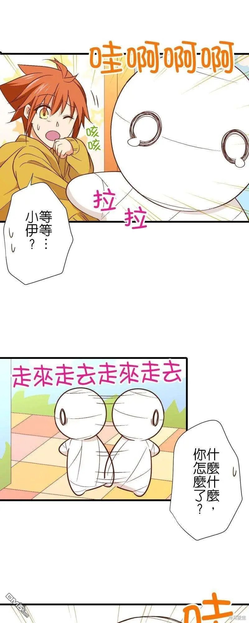 第258话