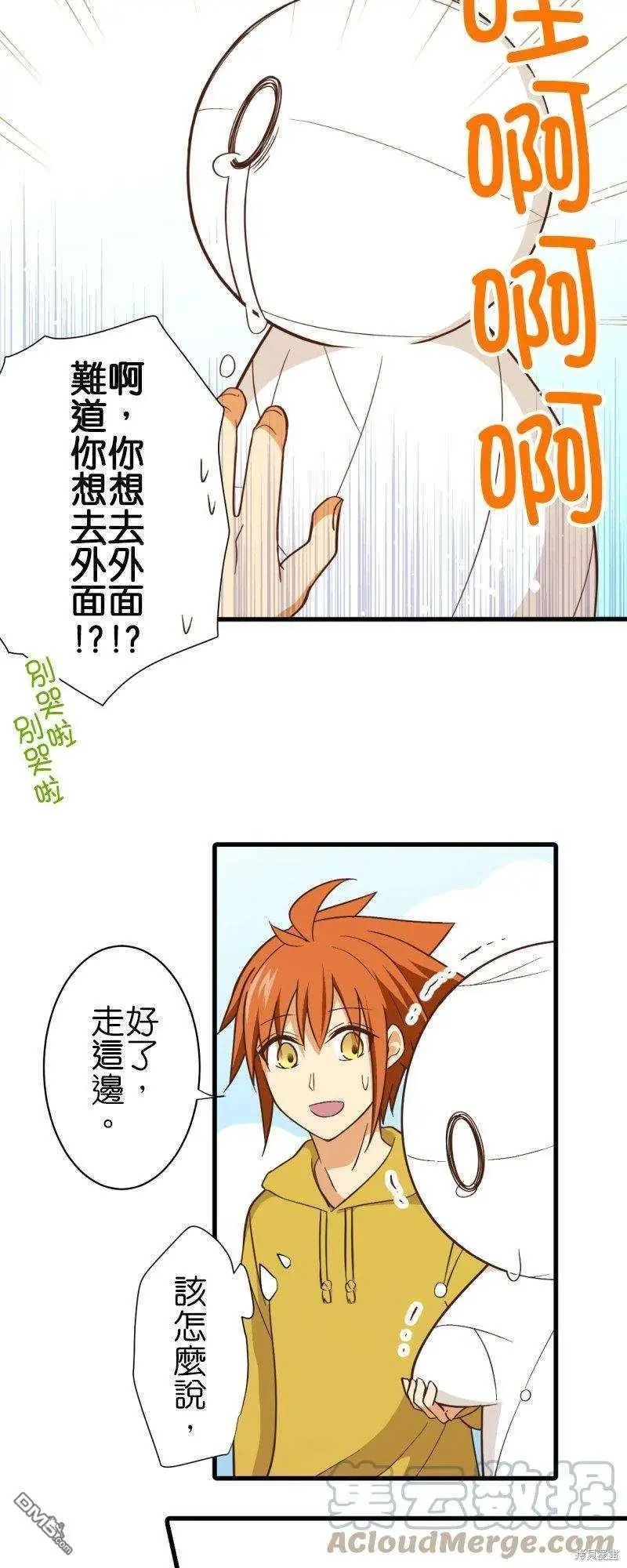 第258话