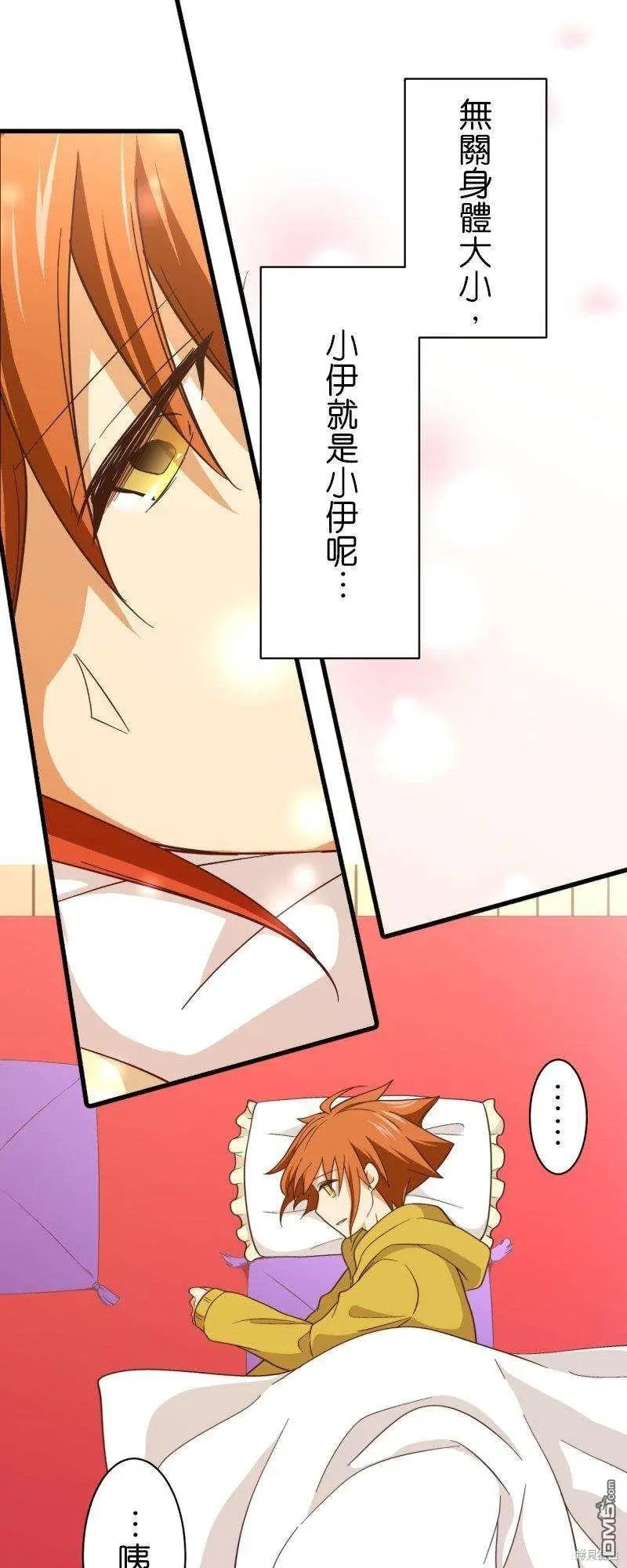 第258话
