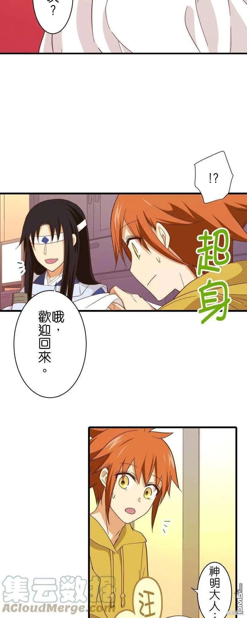 第258话