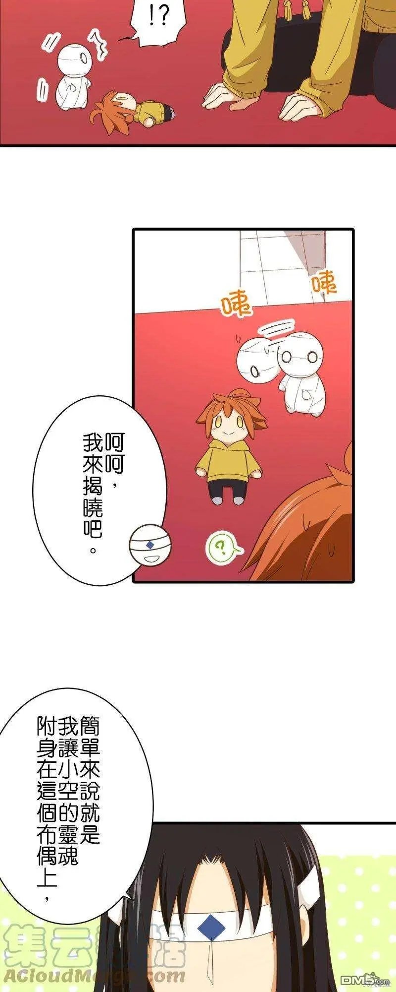 第258话