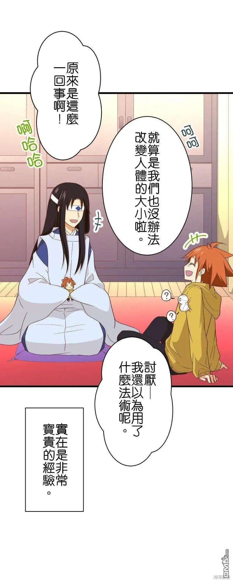 第258话