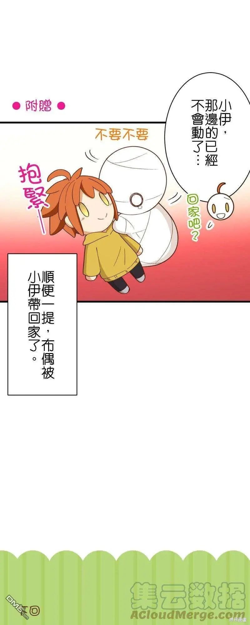 第258话