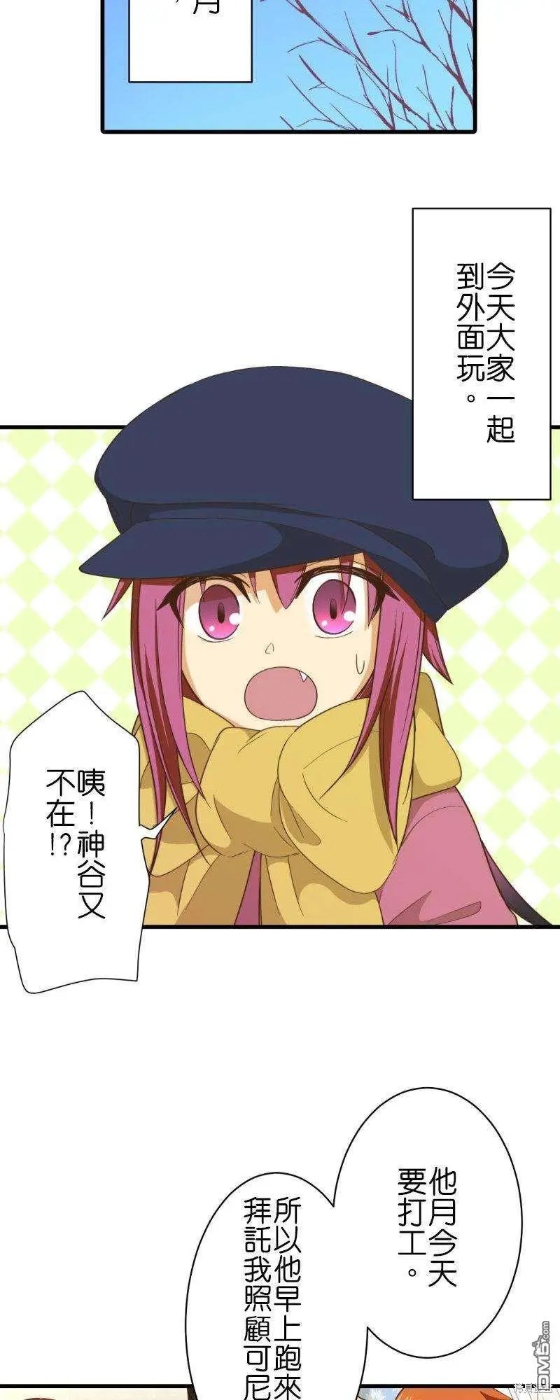 第259话