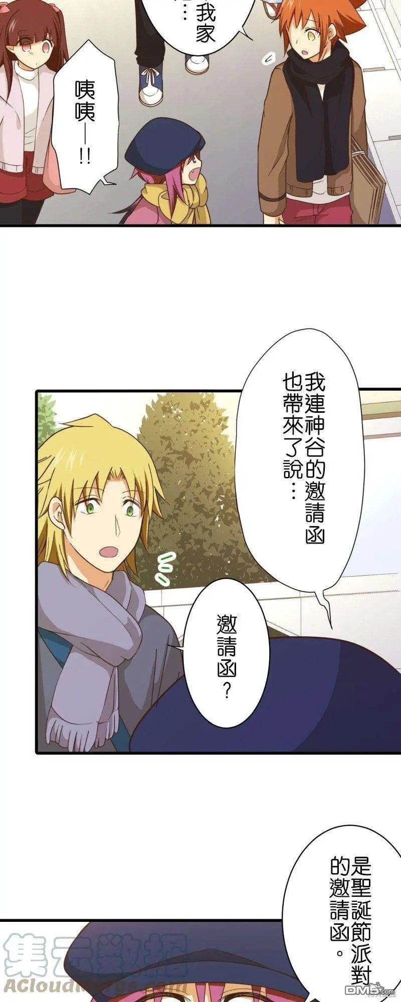 第259话
