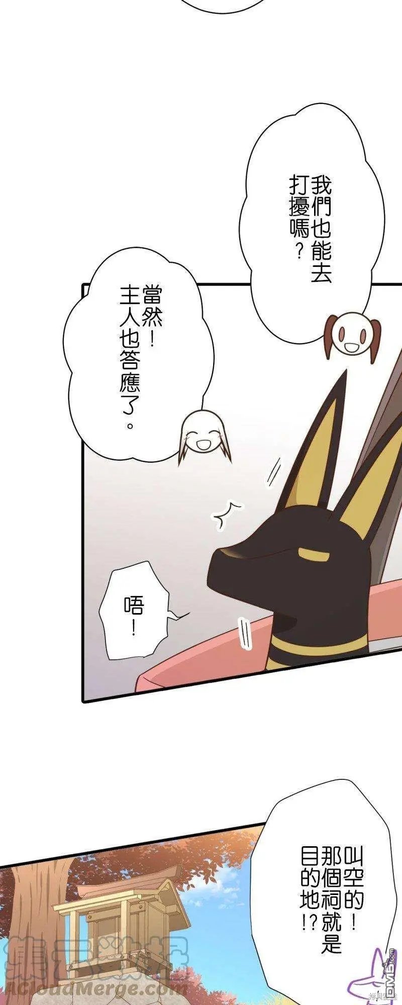 第259话