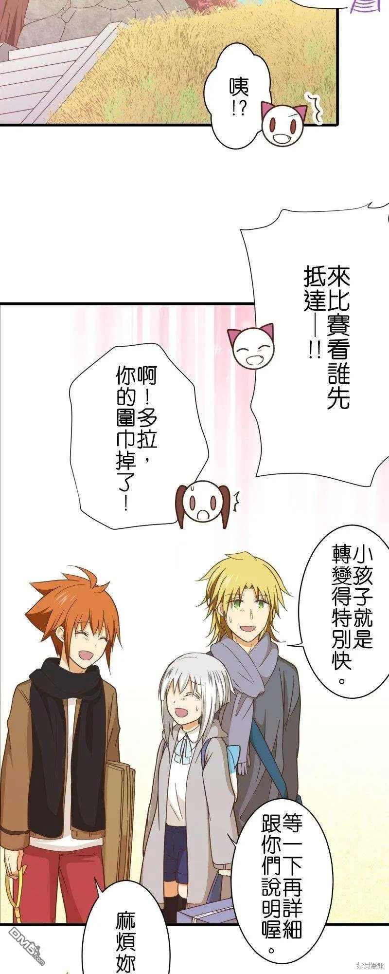 第259话