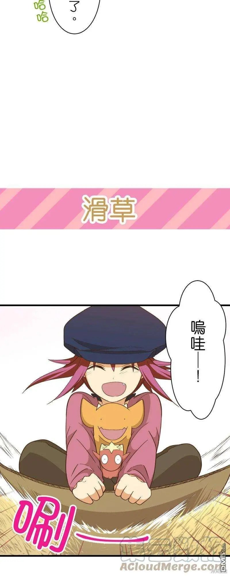 第259话