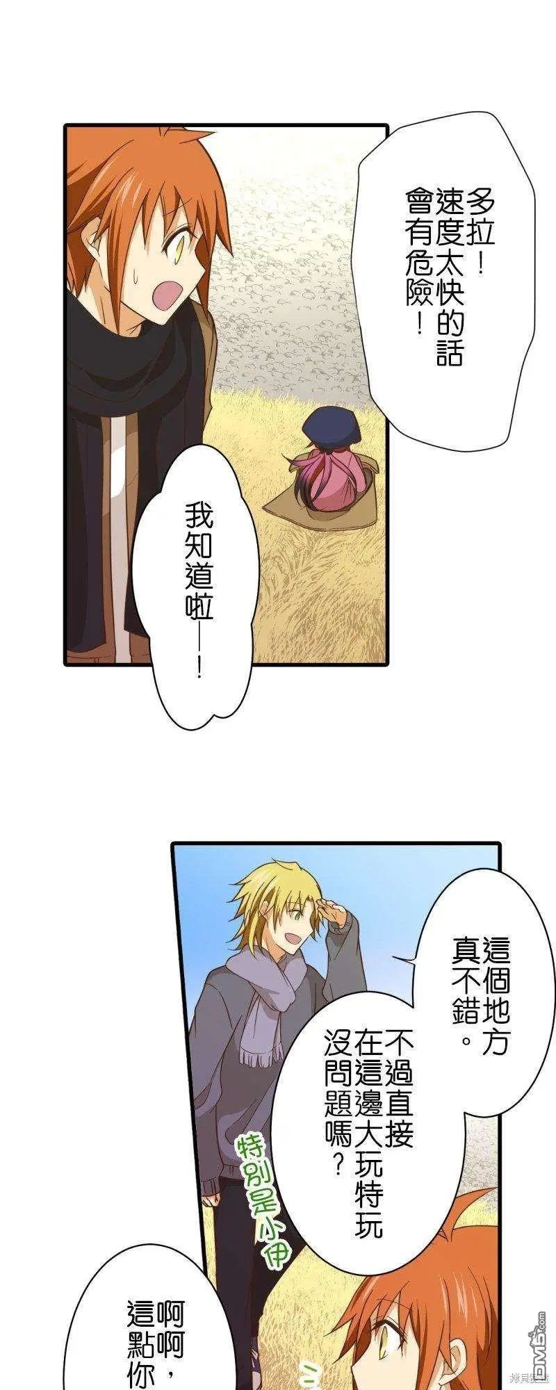 第259话