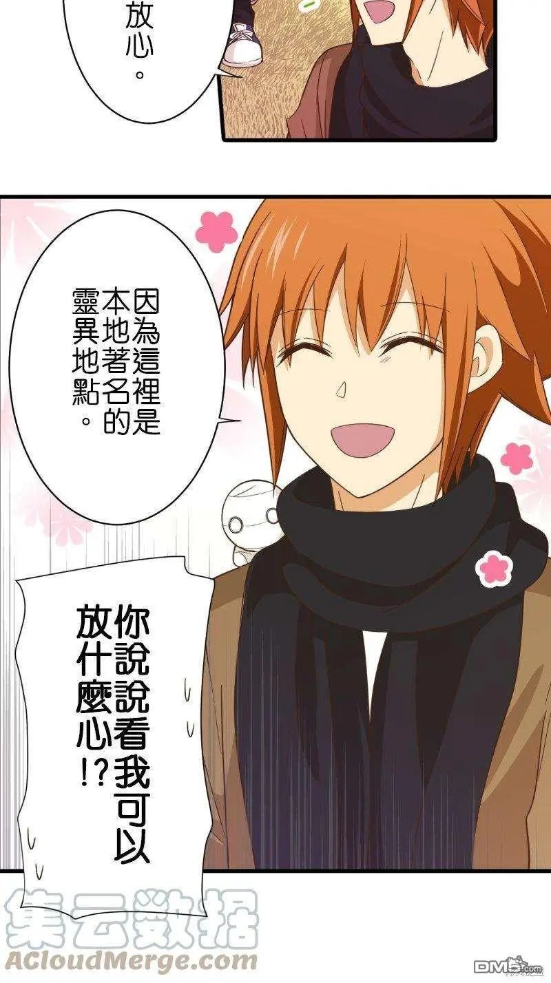 第259话