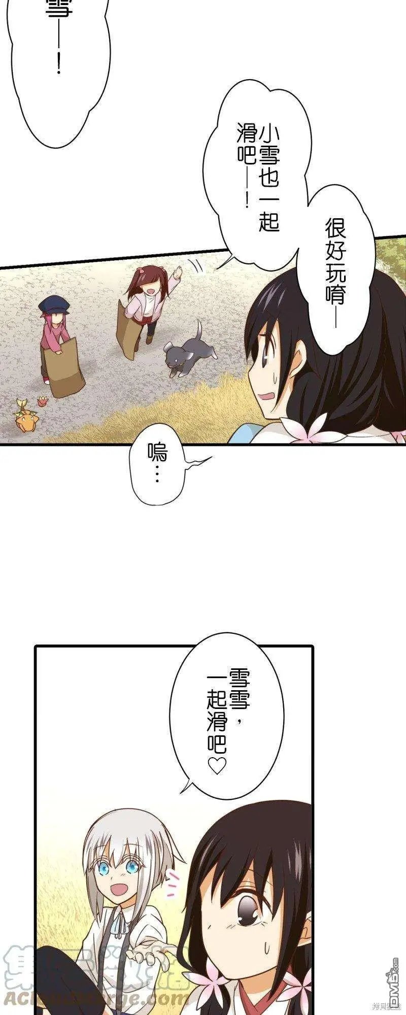 第259话