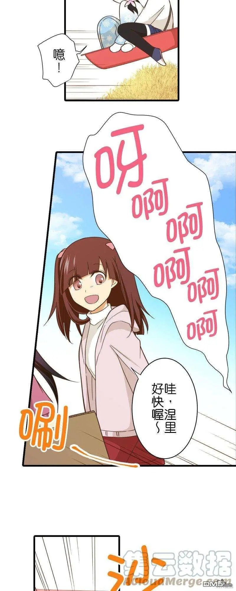 第259话