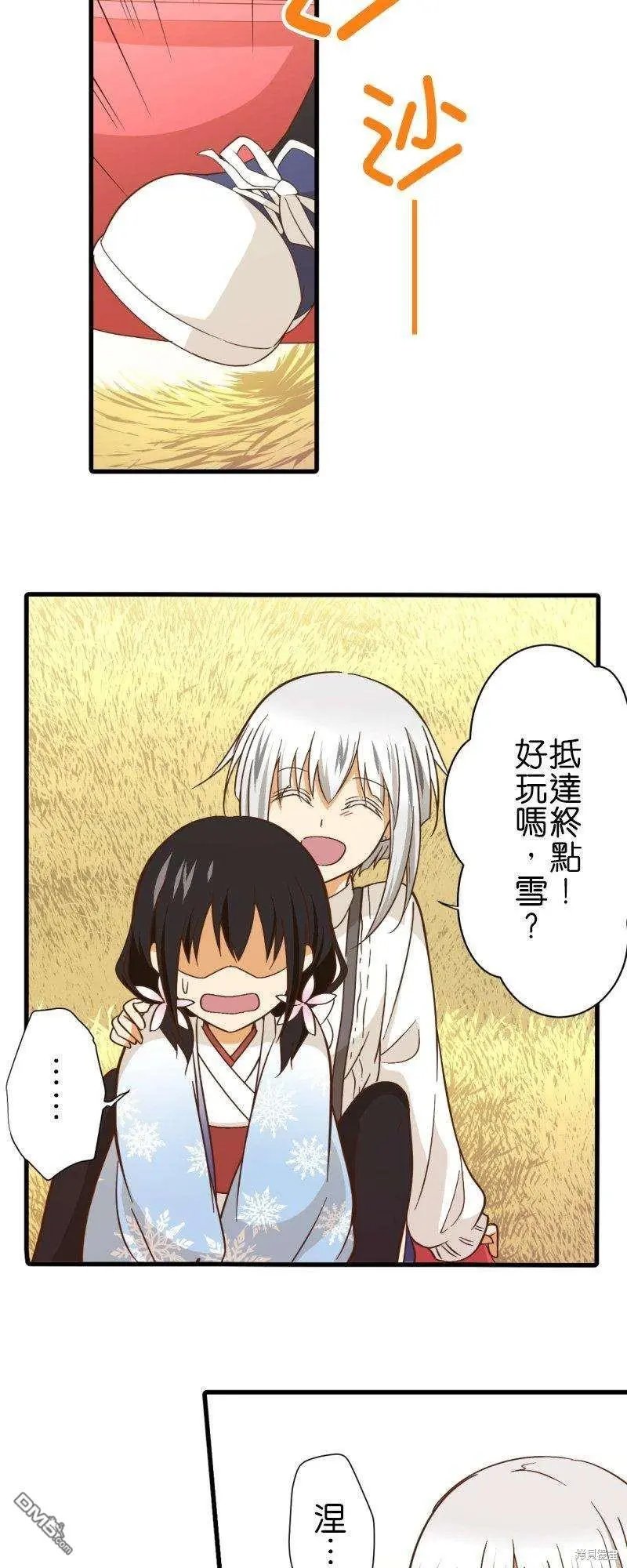 第259话