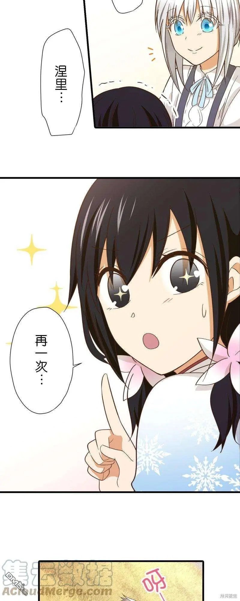 第259话