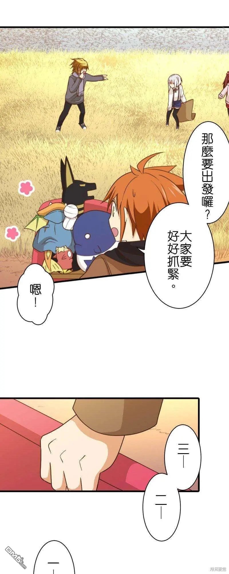 第259话