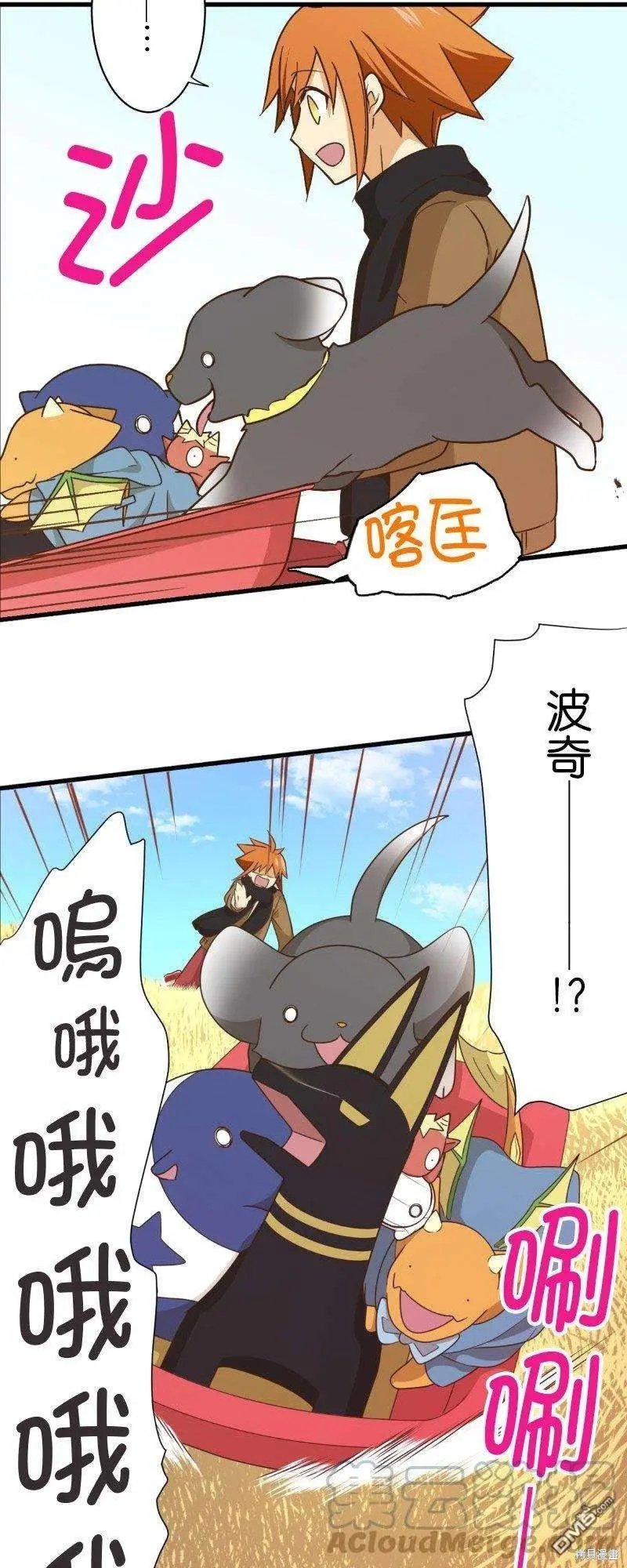 第259话