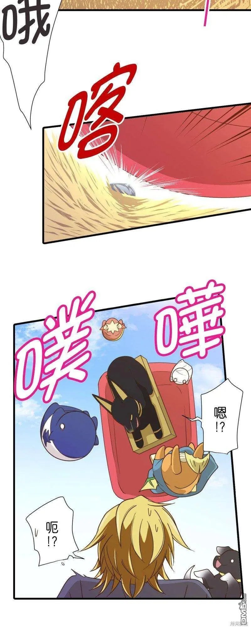 第259话