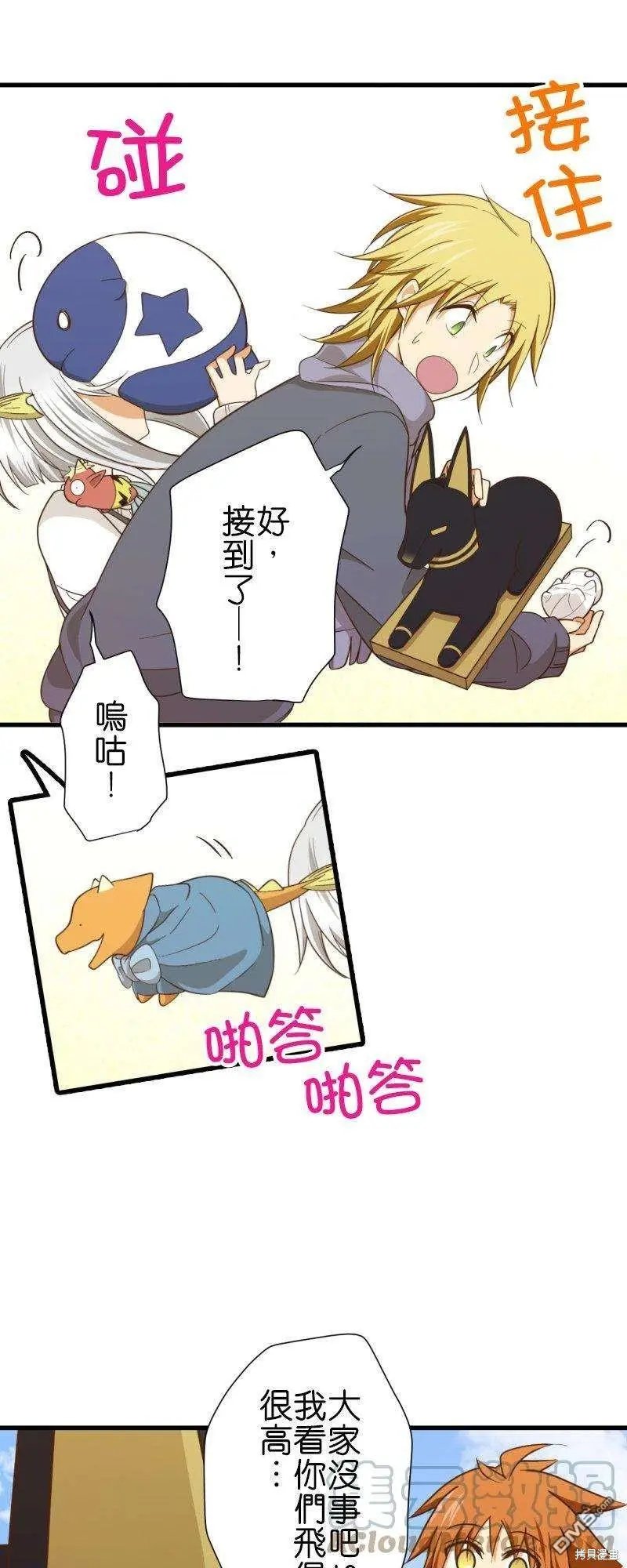 第259话