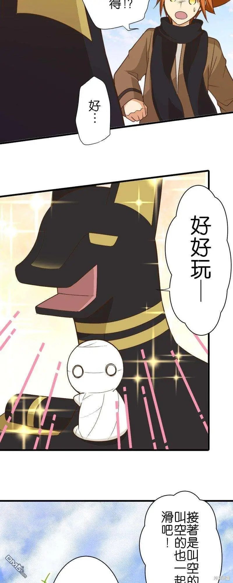 第259话