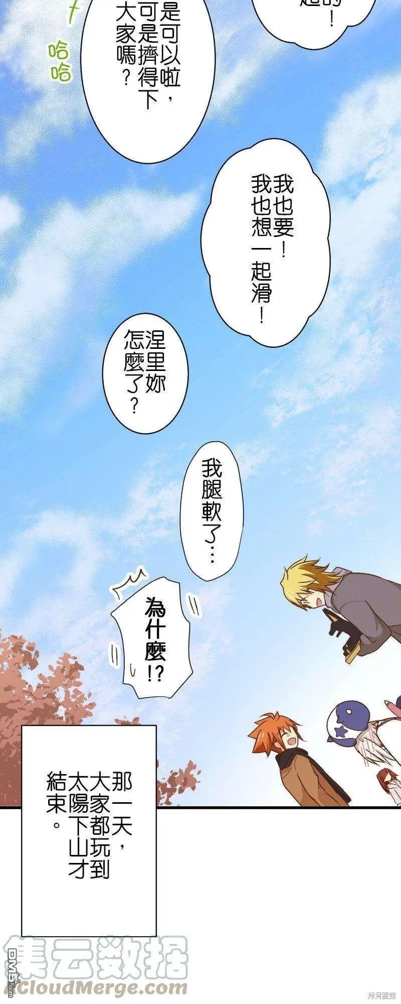 第259话