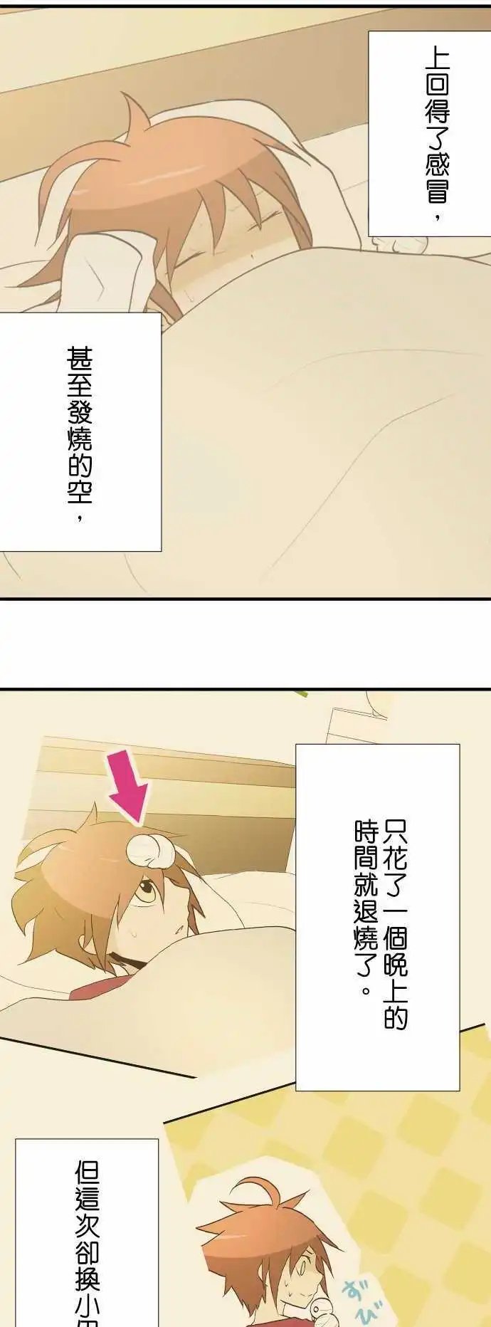第26回