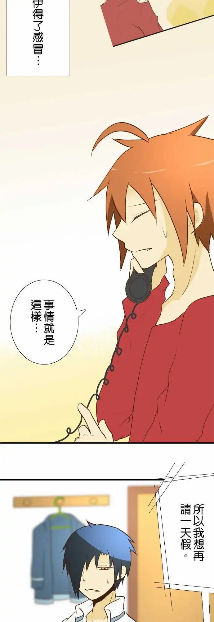 第26回