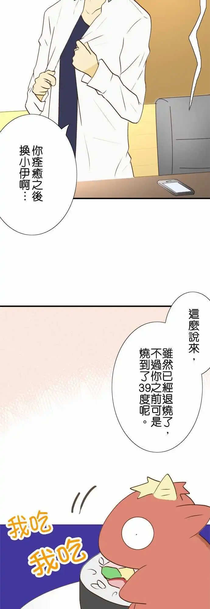 第26回