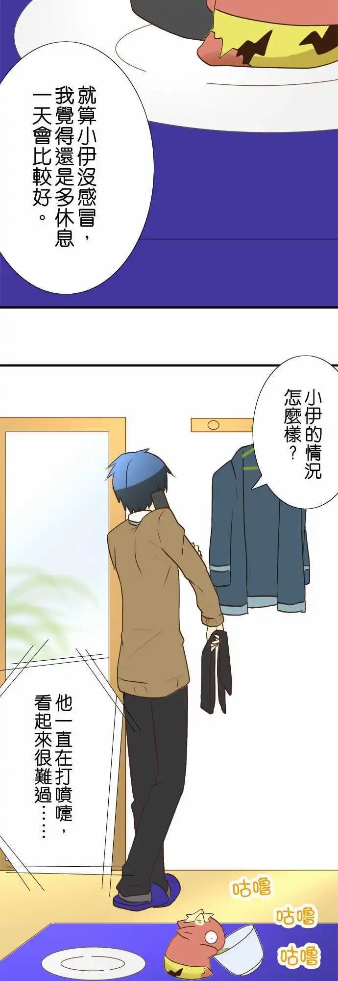 第26回