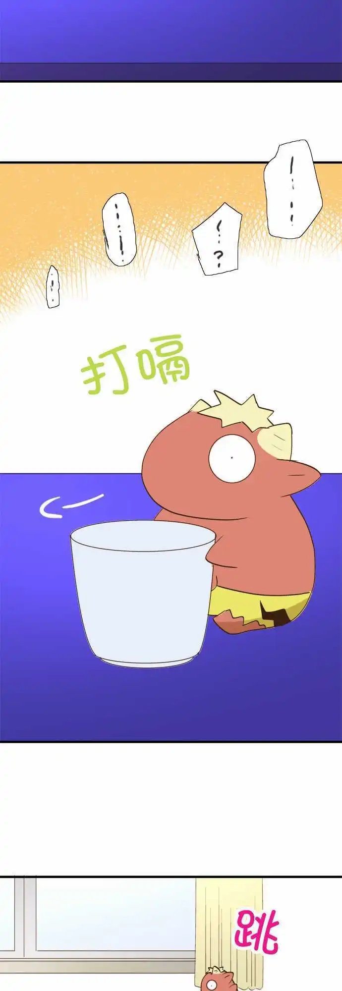 第26回