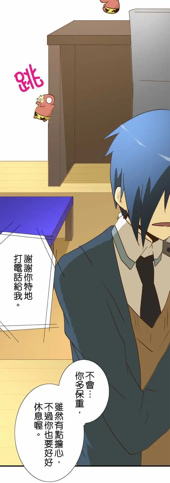 第26回
